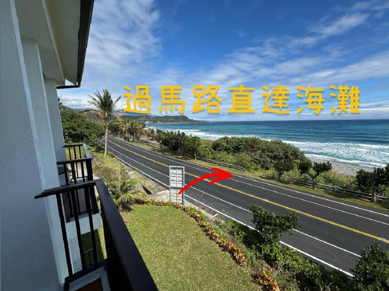 צ'נגונג Taitung Blue Sea Villa מראה חיצוני תמונה